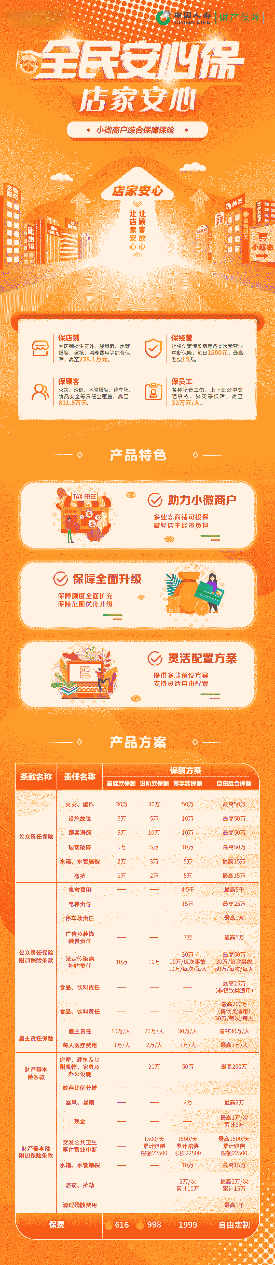 1765780202850894.png e31771a3b545d315af06dcfb49bc7f8.png