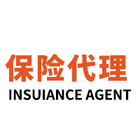 黑龙江旭凯保险代理公司